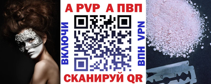 Сколько стоит Аркадак Амфетамин  МЕФ  ГАШ  Кокаин  А ПВП 