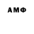 АМФЕТАМИН Розовый zbynekII