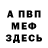 Амфетамин Розовый Flip Moodz