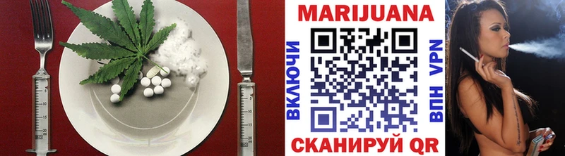 Печенье с ТГК конопля blacksprut ССЫЛКА Аркадак