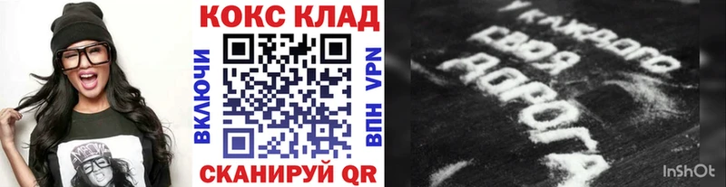 КОКАИН Перу  где найти наркотики  Аркадак 