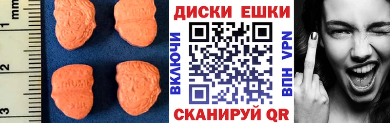 наркошоп  Аркадак  ЭКСТАЗИ TESLA 