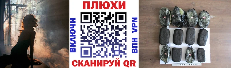 ГАШ Premium  магазин продажи наркотиков  Аркадак 