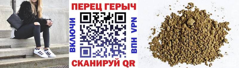 Героин гречка  сколько стоит  Аркадак 