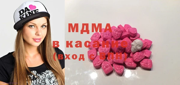 каннабис Арсеньев