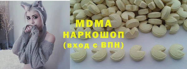каннабис Арсеньев