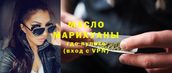 каннабис Арсеньев