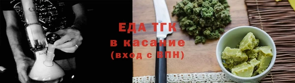 каннабис Арсеньев