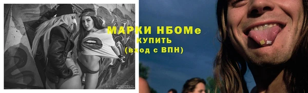 каннабис Арсеньев