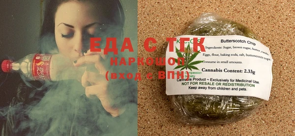 каннабис Армянск