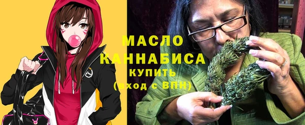каннабис Арсеньев