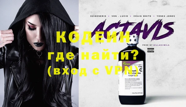 каннабис Армянск