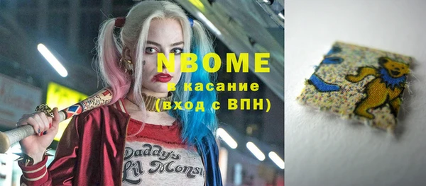 каннабис Армянск