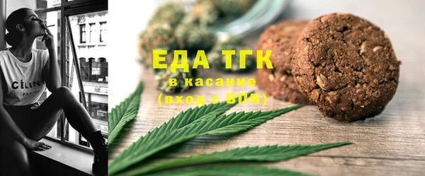 каннабис Арсеньев