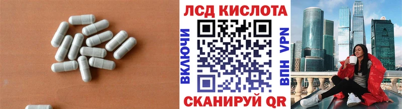 купить наркотик  Аркадак  ЛСД экстази кислота 