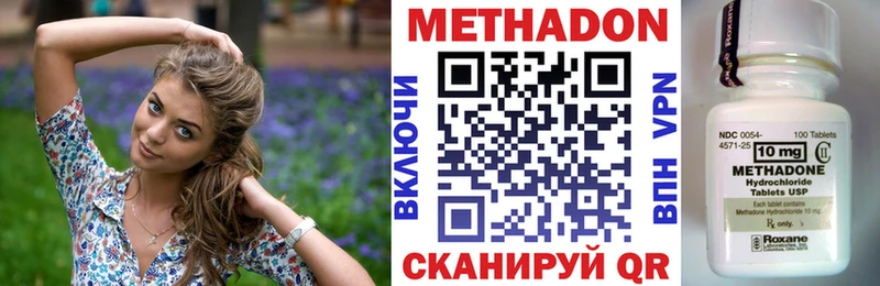 OMG маркетплейс Аркадак МЕТАДОН кристалл
