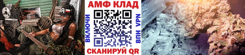 МЕТАМФЕТАМИН кристалл  Аркадак 