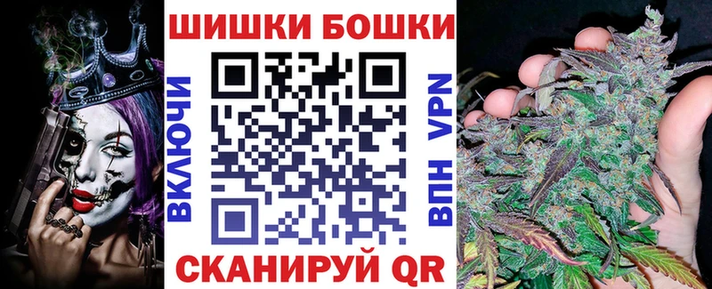 omg онион Аркадак Бошки марихуана THC 21% что такое